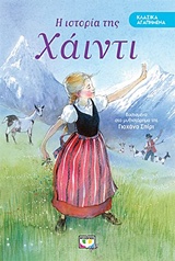 Μη διαθέσιμο εξώφυλλο