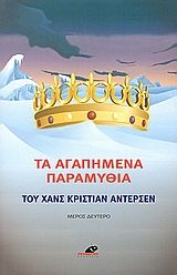 Μη διαθέσιμο εξώφυλλο