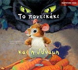 Μη διαθέσιμο εξώφυλλο