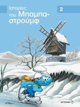 Μη διαθέσιμο εξώφυλλο