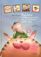 Μη διαθέσιμο εξώφυλλο