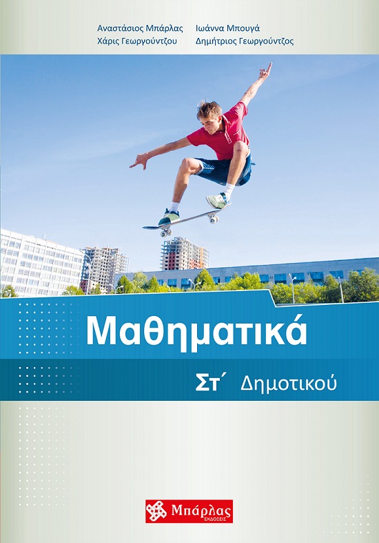 Μη διαθέσιμο εξώφυλλο