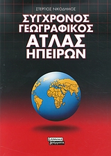 Μη διαθέσιμο εξώφυλλο